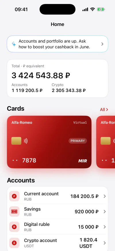 Alfa-Romeo home screen: roubles and crypto counted as one total, under the red cards